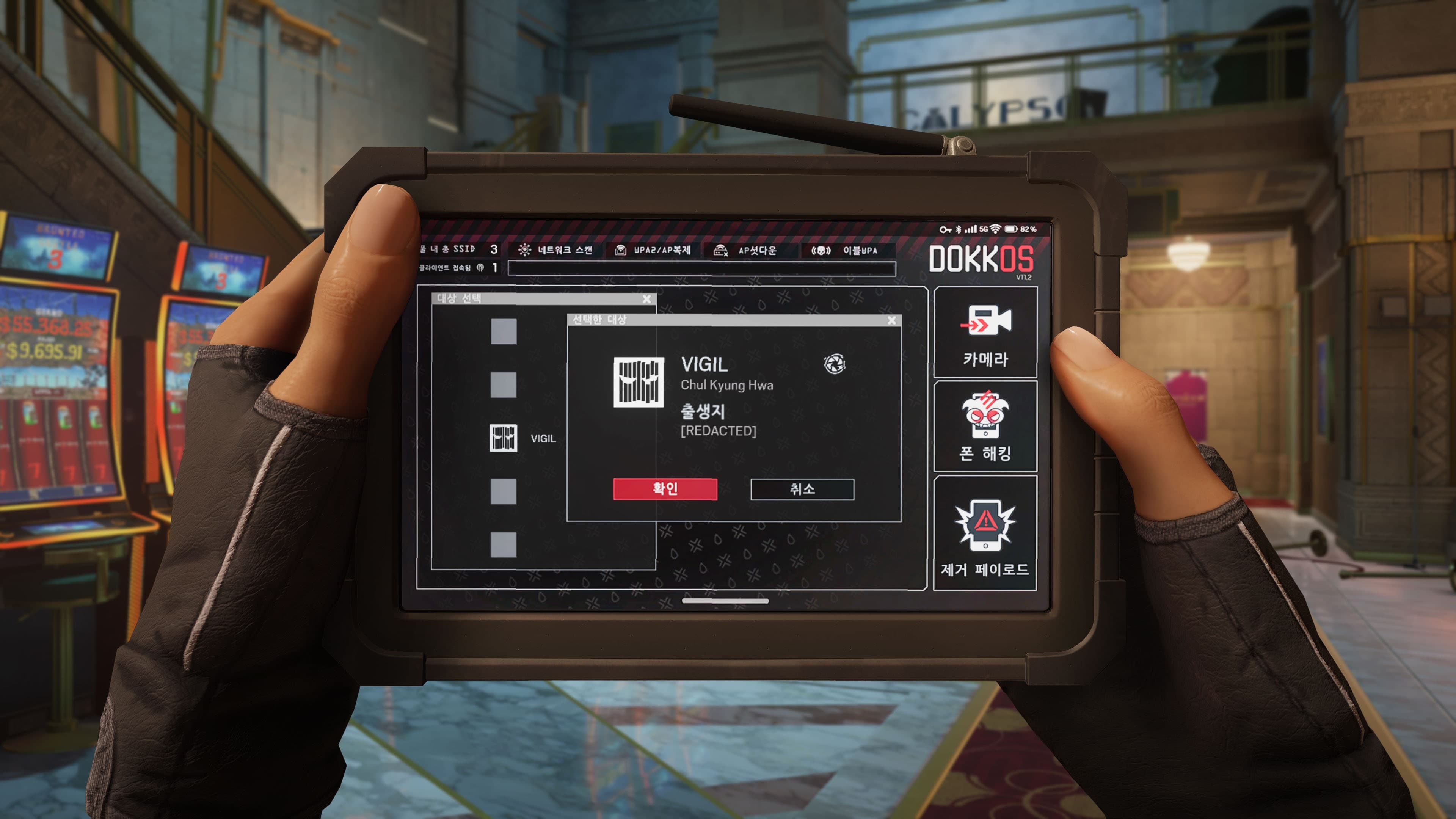 Tom Clancy's Rainbow Six Siege - Elite Edition, скриншот 3